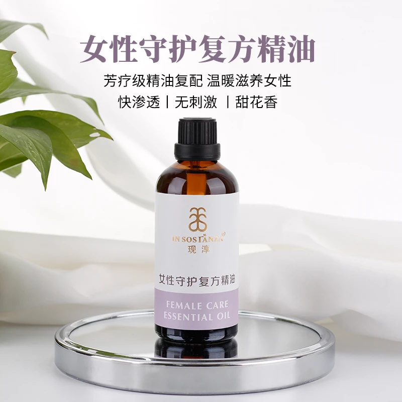 FRANCINE CHICARD/芳香世家现淳女性守护身体按摩滋润复方精油