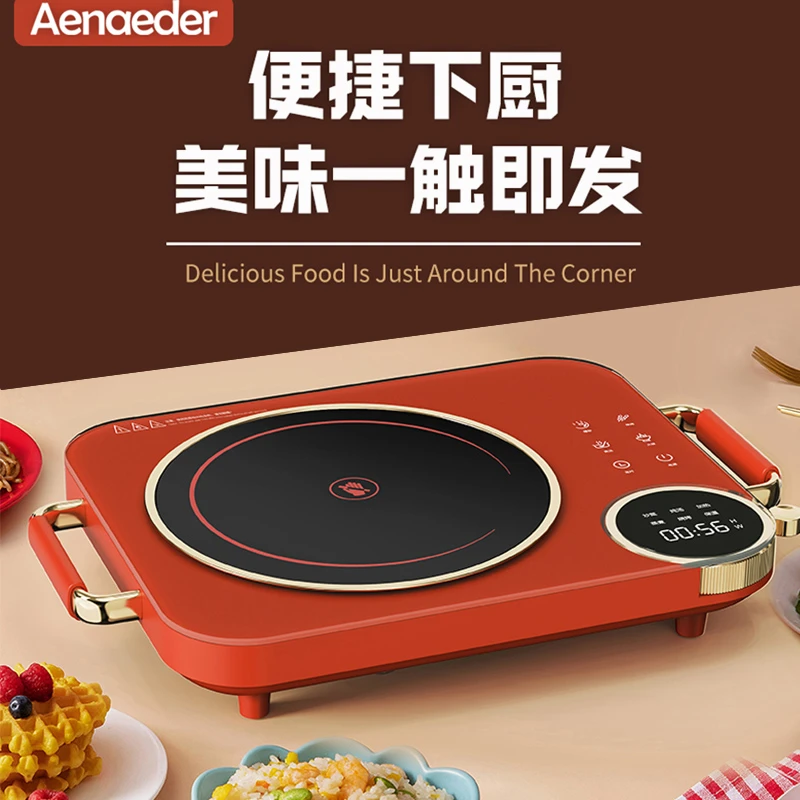 英国Aenaeder新款智能电陶炉3500W多功能大功率家用爆炒防水防爆z