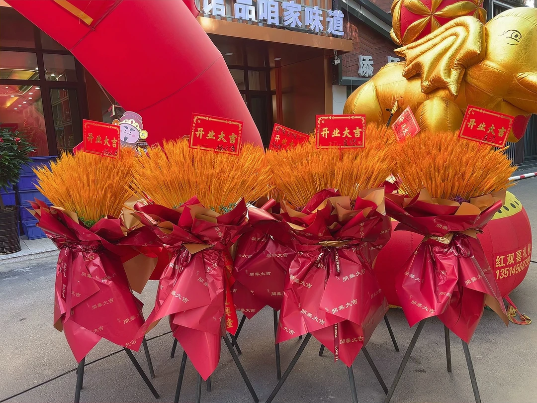 开业庆典大卖花篮1000只加密款128元一对同城免费配送赠送贺卡