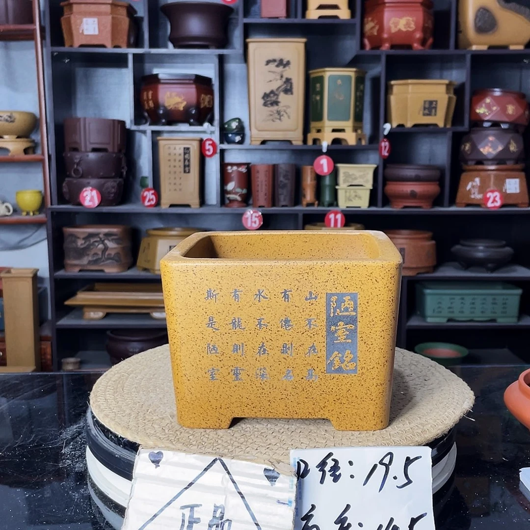 紫砂艺术紫砂工艺