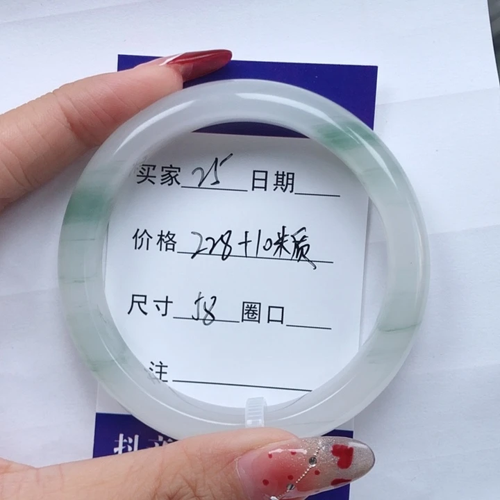 石英质玉手镯未镶嵌25