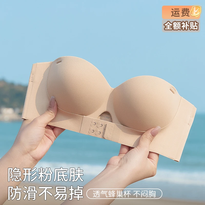 多情猫夏季爆款小胸前扣性感无痕无肩带防滑文胸聚拢显大内衣文胸