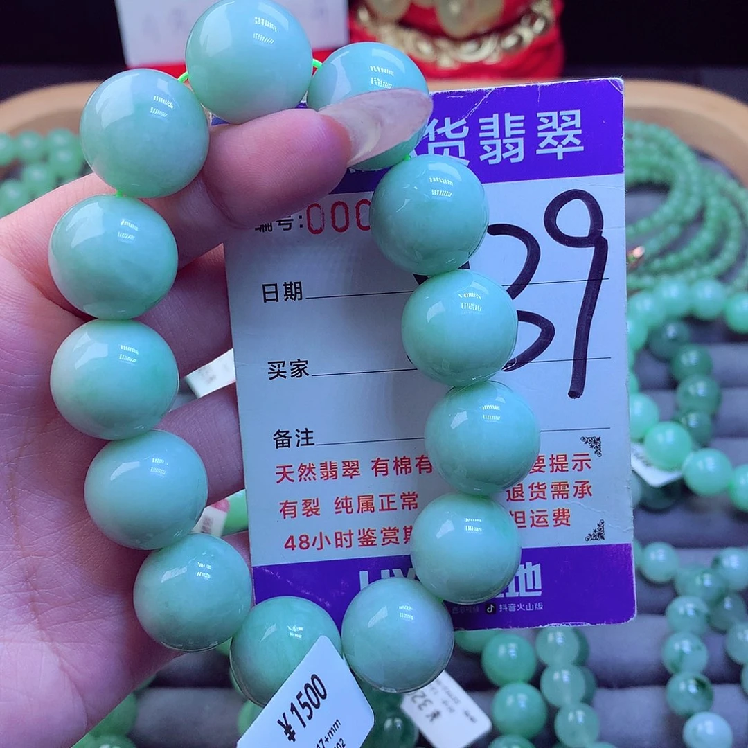 颈饰未镶嵌翡翠天然