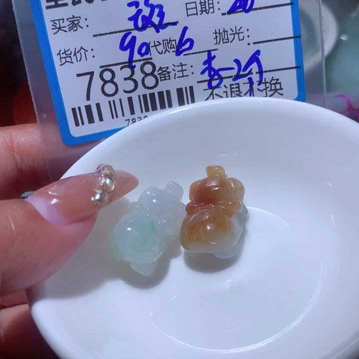 翡翠颈饰未镶嵌斑****销