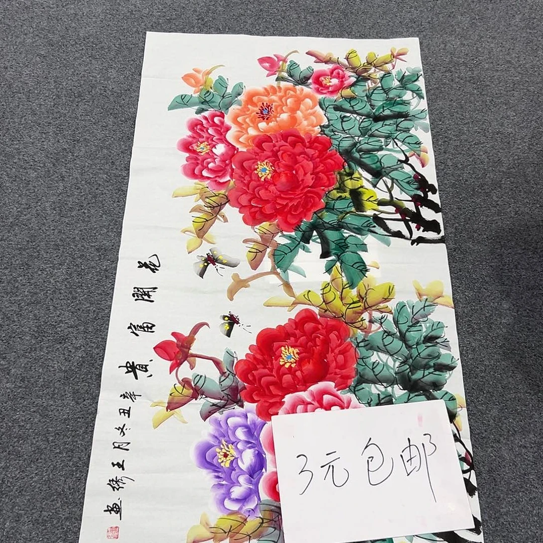 新号开播领福利了