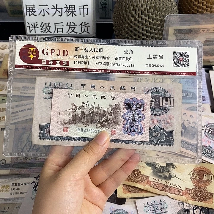 直播间专属链接 保真