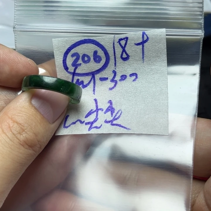 定制翡翠未镶嵌心*尖