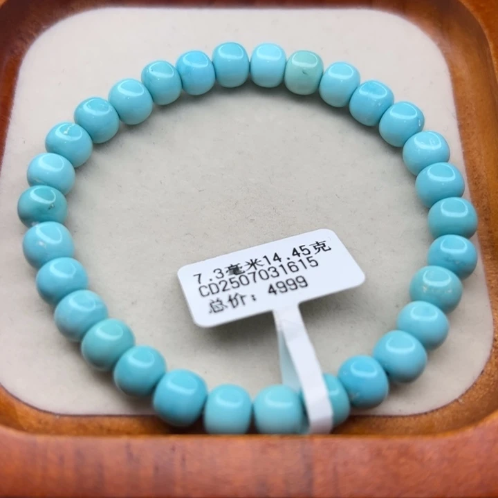 未镶嵌绿松石手链