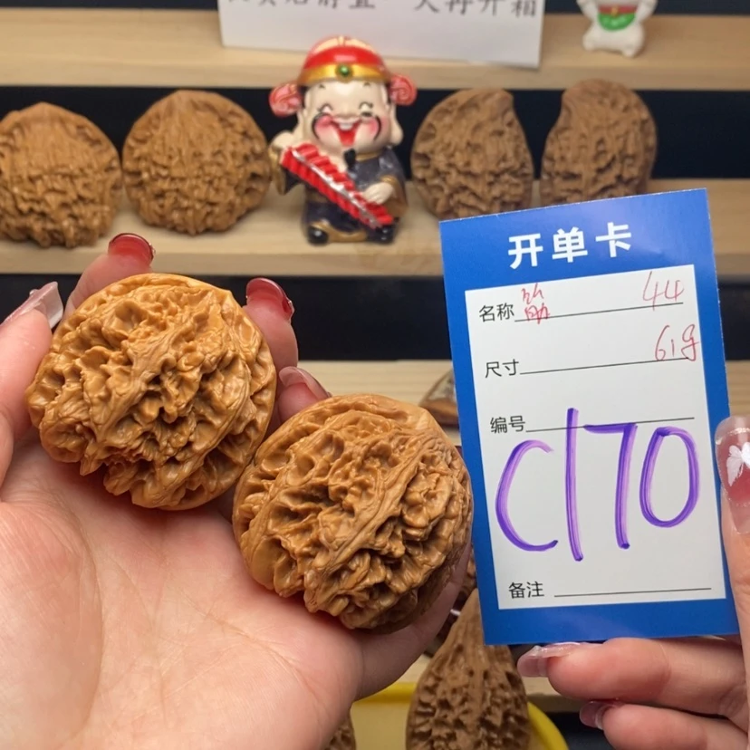 【闪购商品】文玩核桃把件粗筋