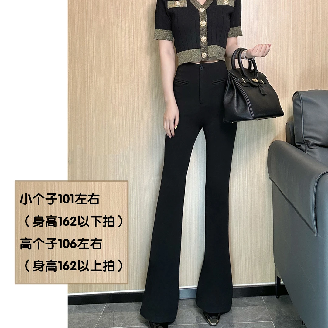 【七七专属】超模比例7.0秋冬简约微喇高腰显瘦修身垂感休闲小黑裤