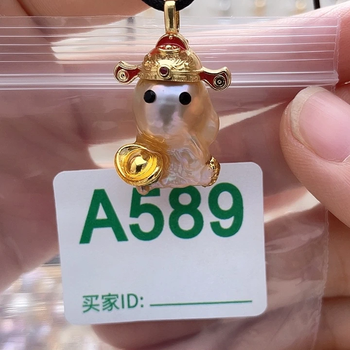 淡水珍珠未镶嵌天然珍珠。  漏 漏 漏