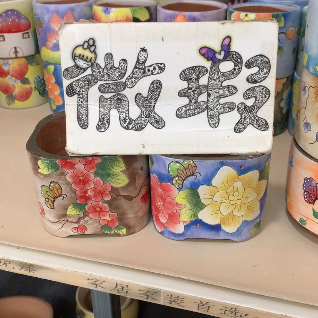 雪*贝瑕疵花盆，手绘花盆