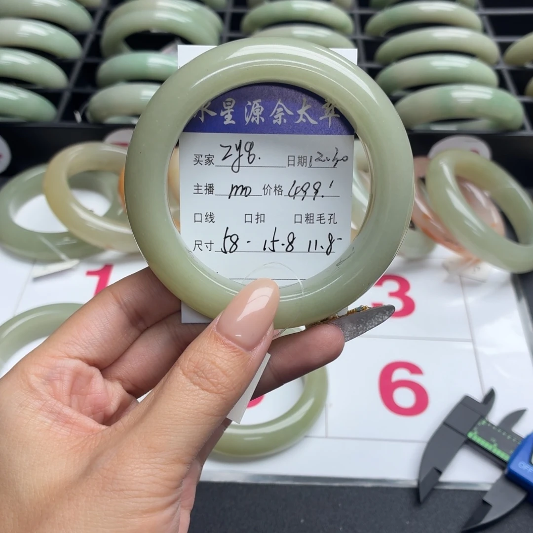 z***q石英岩玉未镶嵌手镯