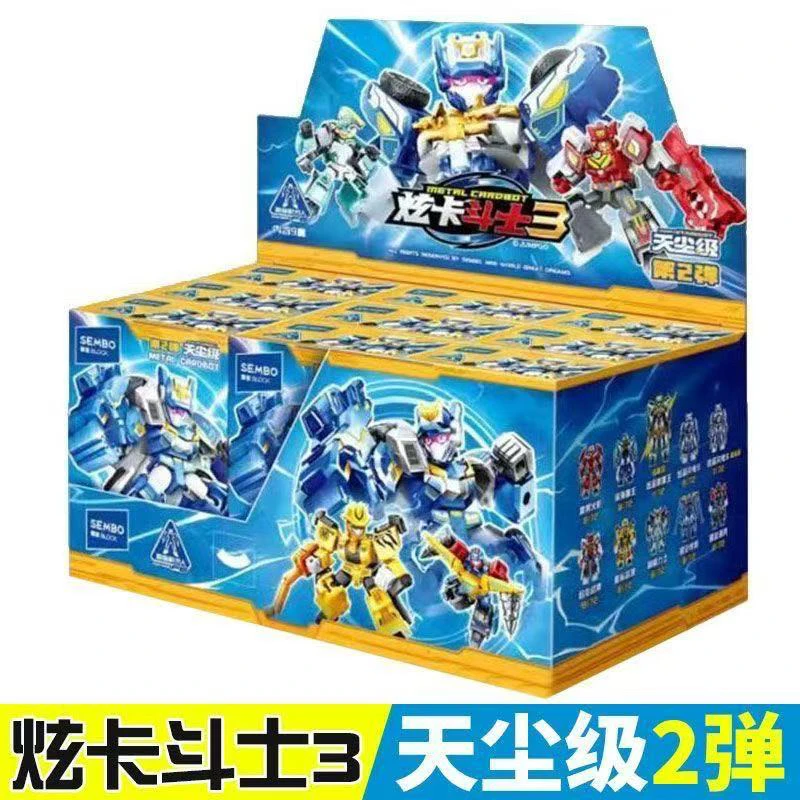森宝新品炫卡斗士3天尘级2弹拼装积木人玩具手办礼物900042