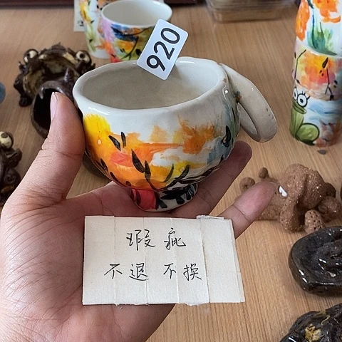 瓷片木村信弘木村信弘