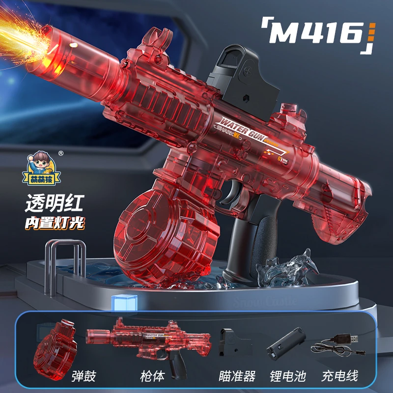 创意吸水大容量手枪特大号M416电动水枪户外儿童水枪喷水玩具水枪