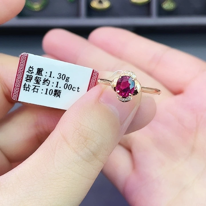 碧玺戒指18K金镶嵌1.00