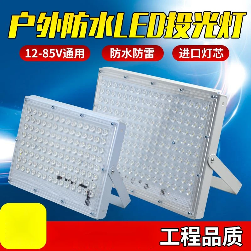 夜市灯12-85V摆摊灯插电瓶车低压灯船用应急灯户飞腾乐凡