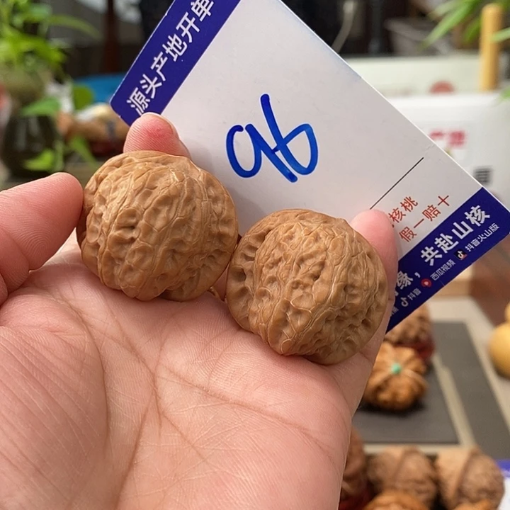 把件文玩核桃34.5全品乾隆磨96号