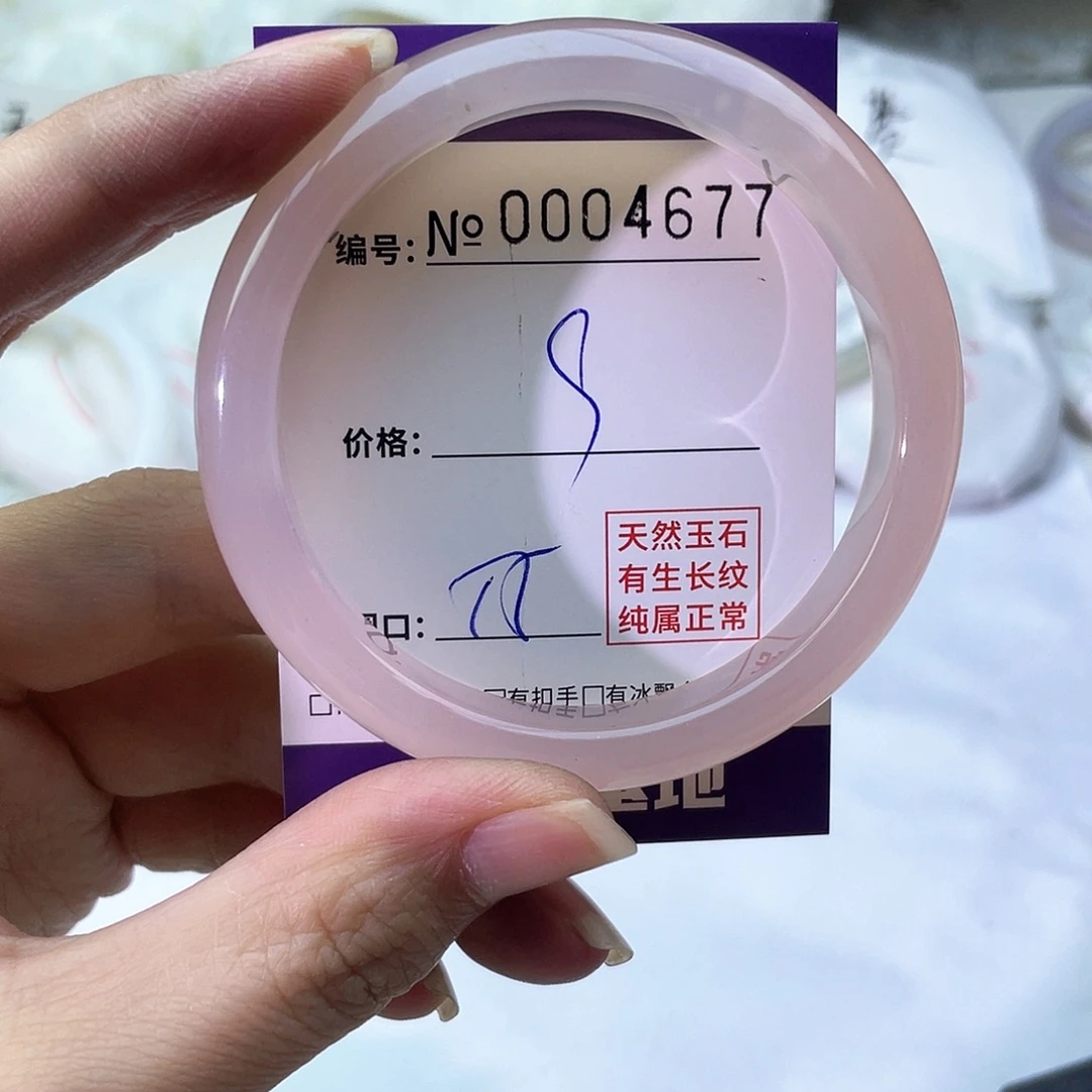手镯玛瑙/玉髓未镶嵌677