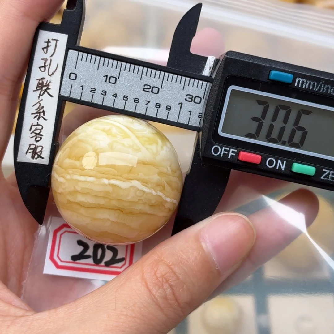 上***）未镶嵌蜜蜡裸石蜜蜡