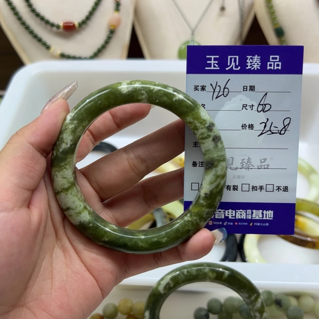 拒***聊蛇纹石玉未镶嵌手镯