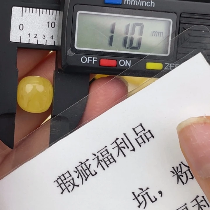 蜜蜡未镶嵌裸石582