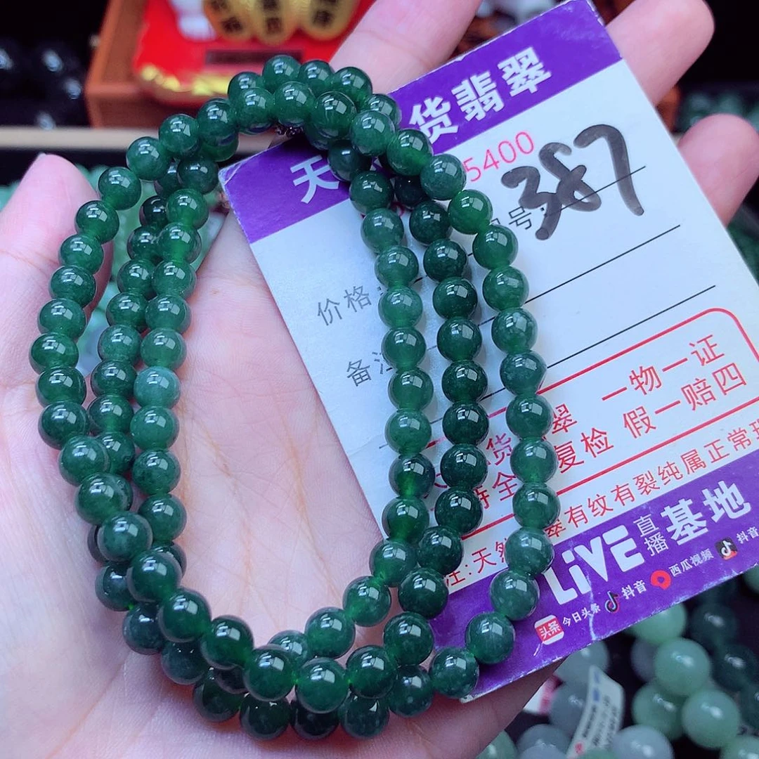 毛衣链未镶嵌翡翠6➕