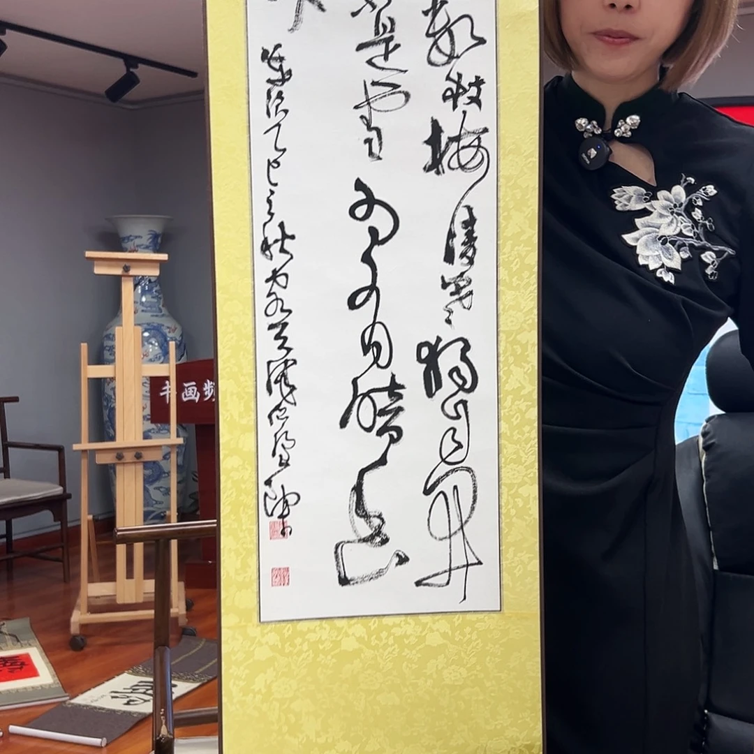 书法陶古老师福利作品