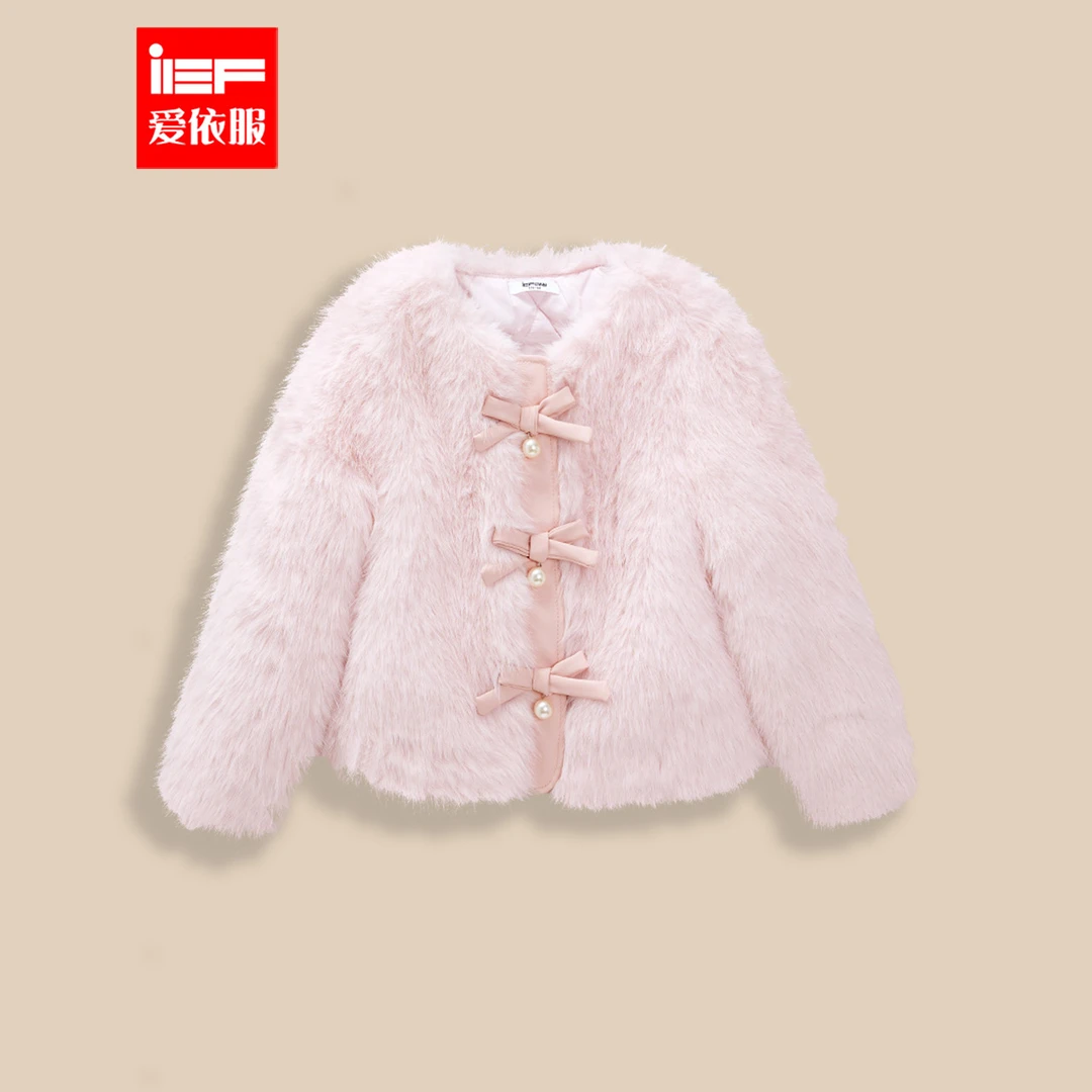 IEF/爱依服【毛绒外套】女童冬季保暖加绒加厚小香风粉色米白色外套
