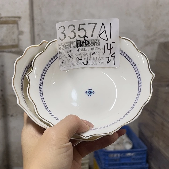 碗外贸瑕疵尾单不售后，介意慎拍，满19包邮