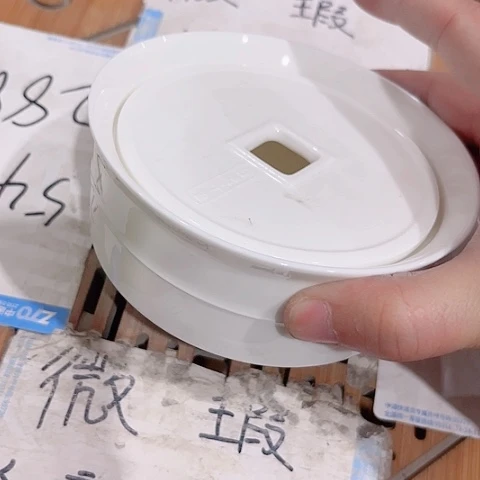 微瑕的一个直播间介意勿拍