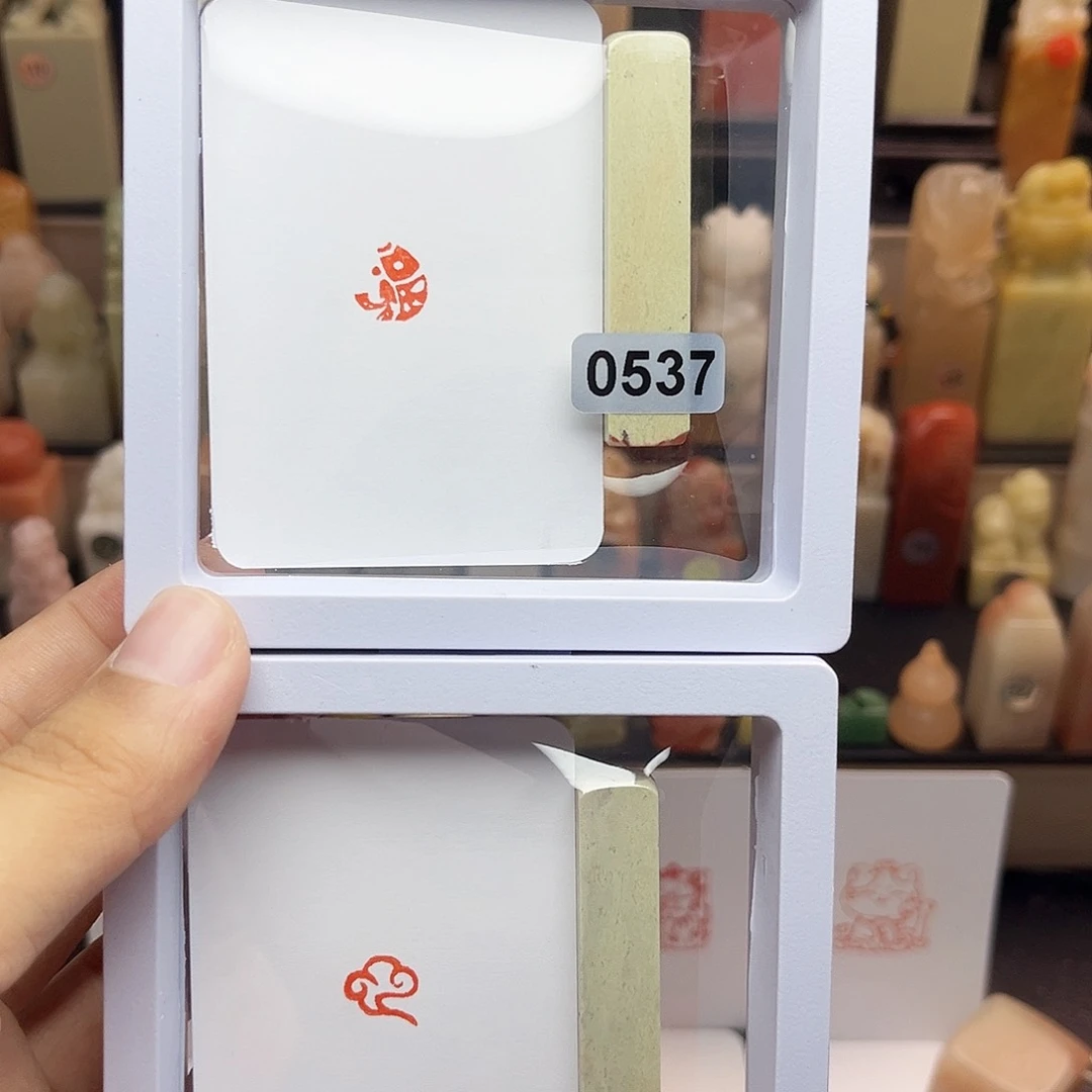 寿山石印石福鱼➕祥云1.0 一组两个 手工篆刻