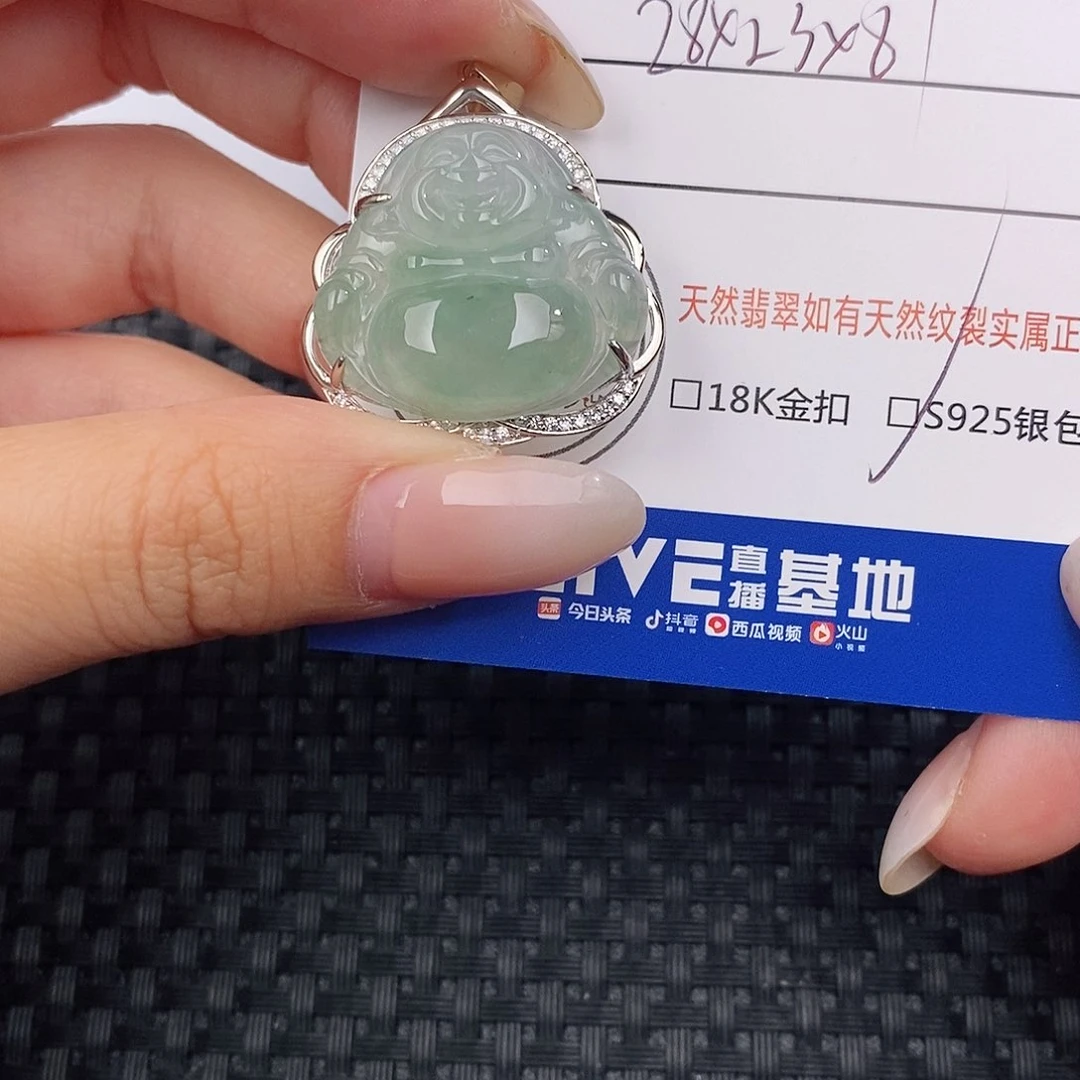 颈饰银S925镶嵌翡翠吊坠