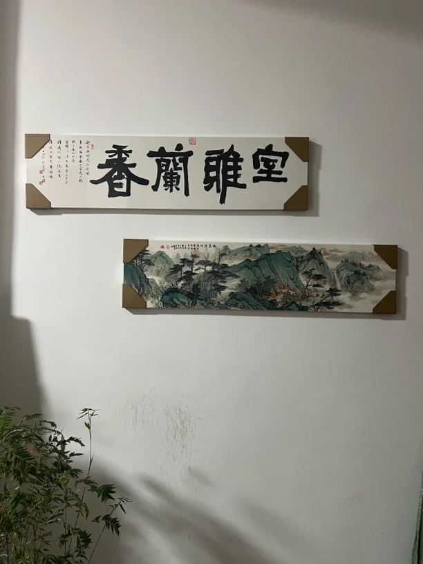 李平养  家居挂画 青绿山水