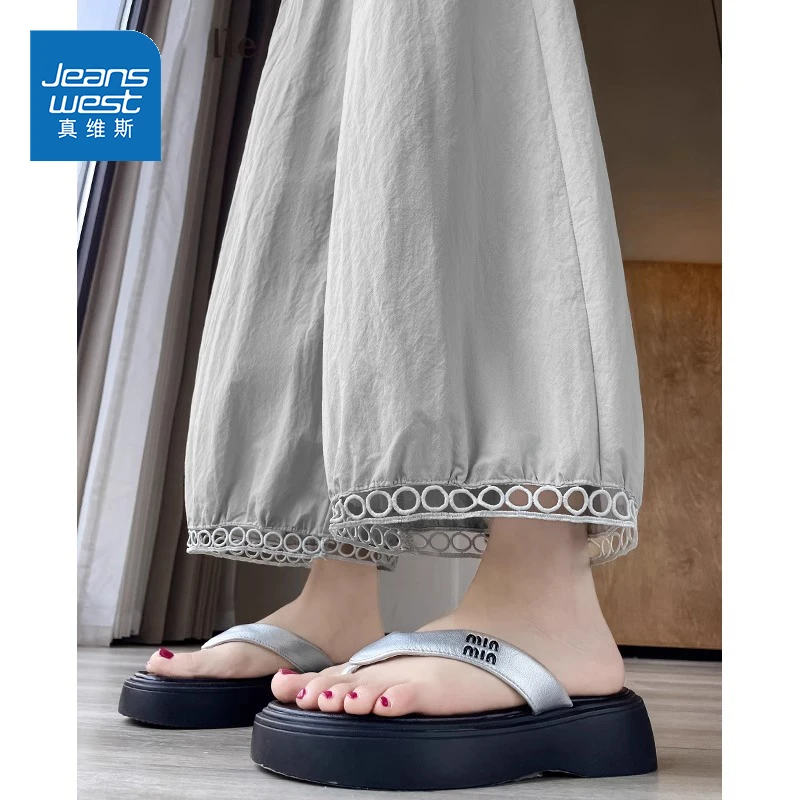 真维斯冰丝镂空花边阔腿裤女夏薄款气球裤高腰休闲垂感九分灯笼裤