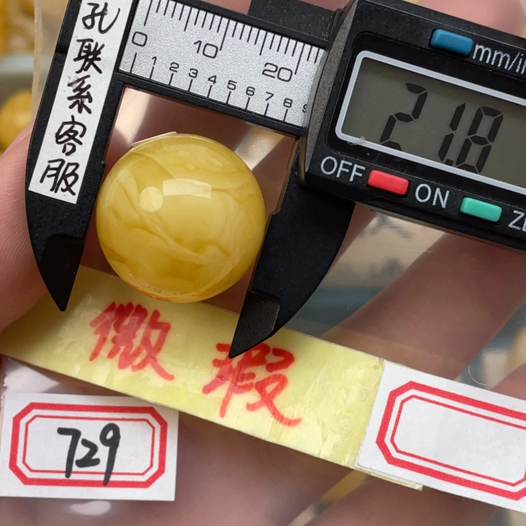 琥珀裸石未镶嵌微瑕