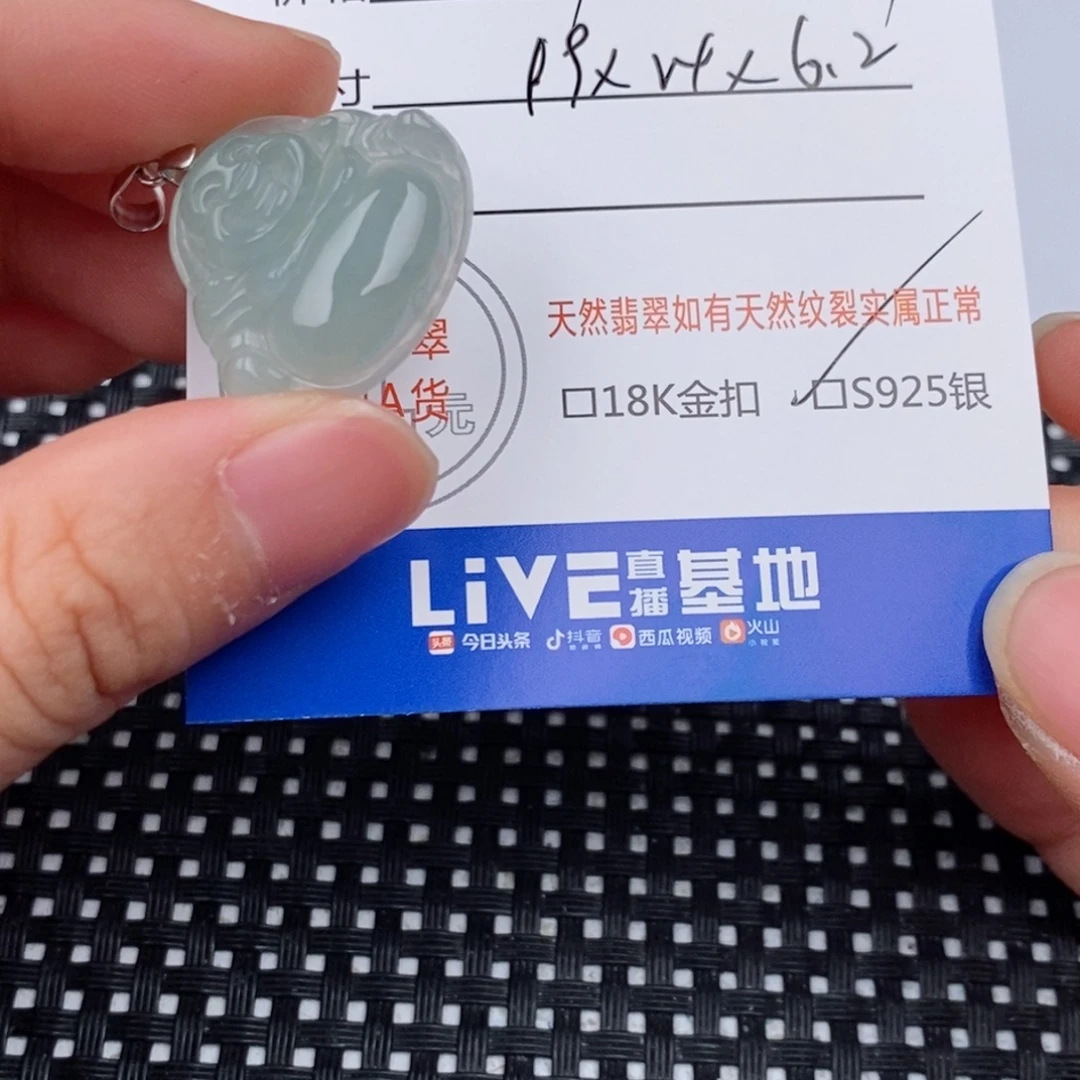 翡翠银S925镶嵌颈饰