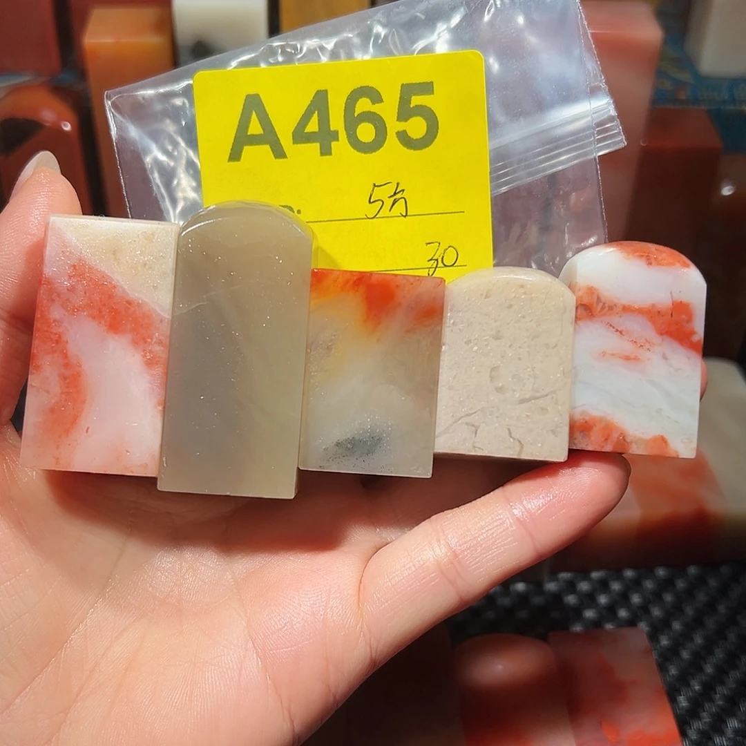 寿山石印石老挝石