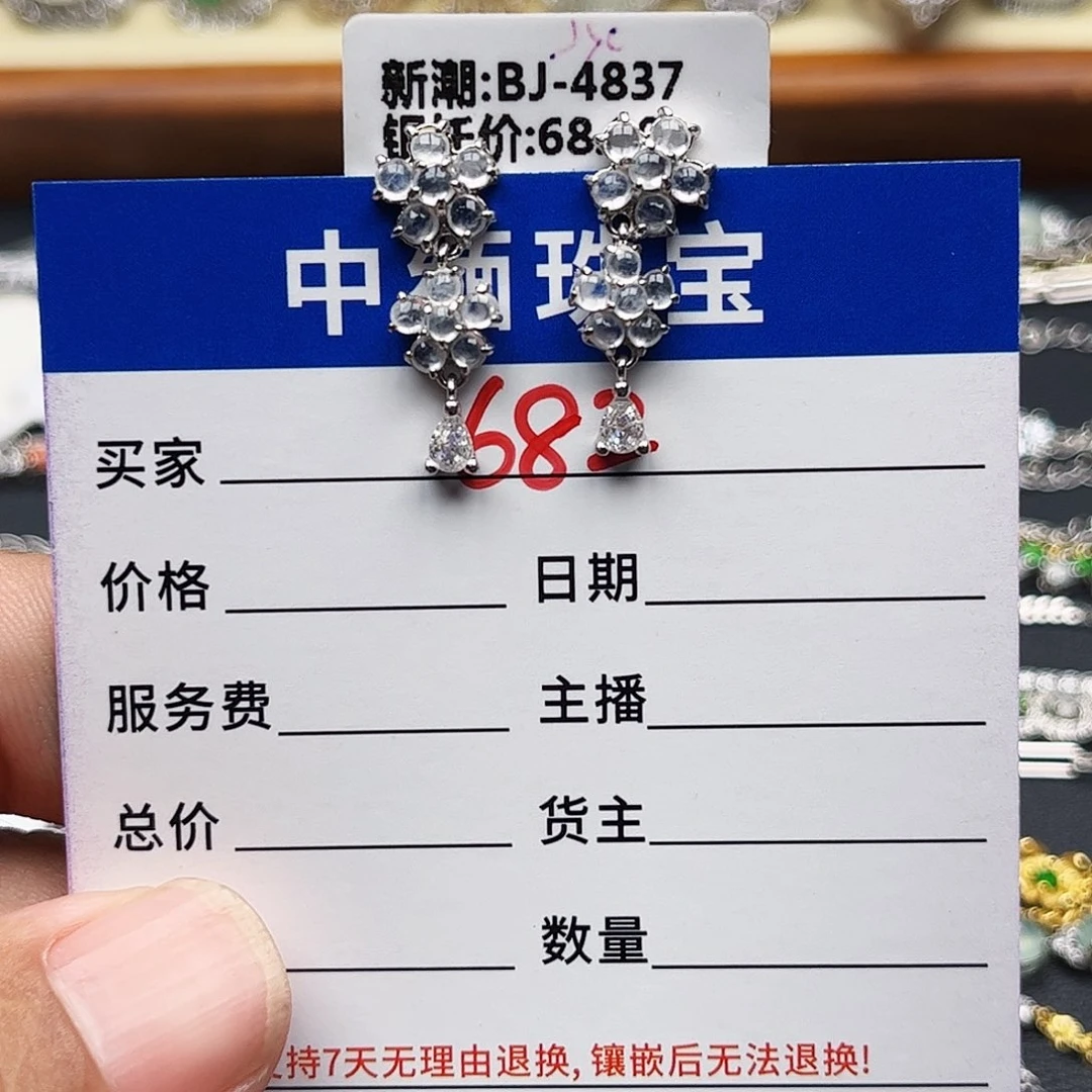 银S925镶嵌戒指翡翠缅甸天然A货翡耳钉