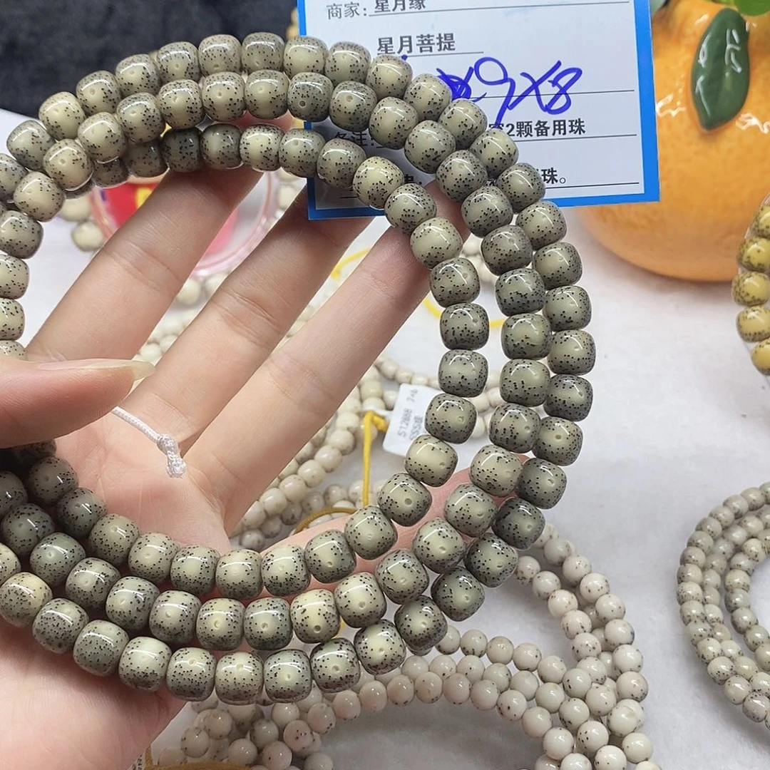 吊坠星月菩提D37;”?@)&@“