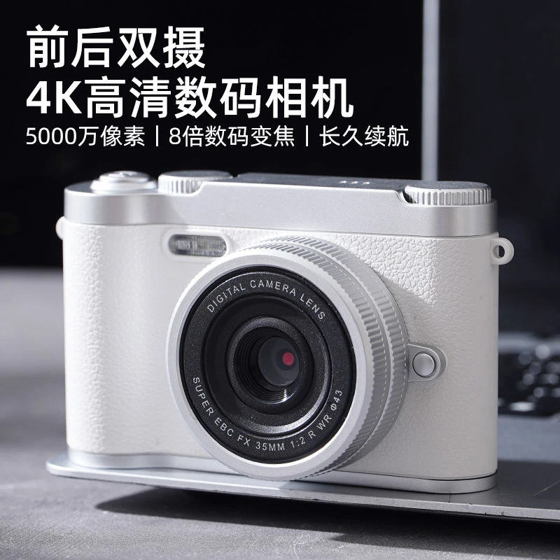 高清双摄ccd相机复古数码旅游照相校园自拍学生卡片机生日礼物