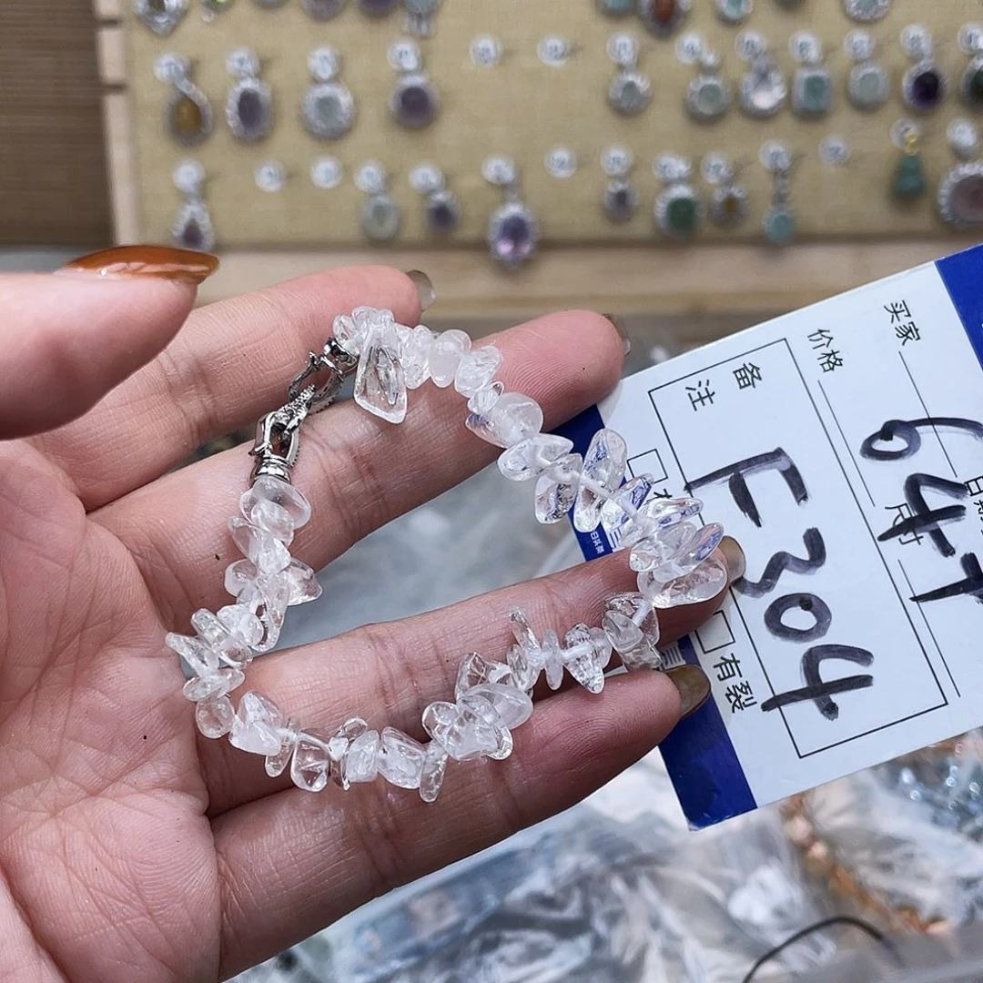 玛瑙/玉髓未镶嵌手链