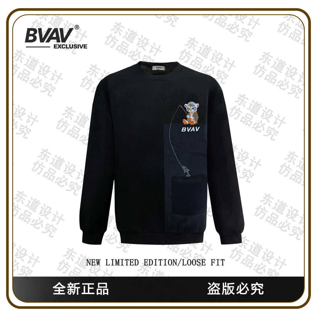 BVAV 【小老虎钓鱼】男士卫衣BV6613