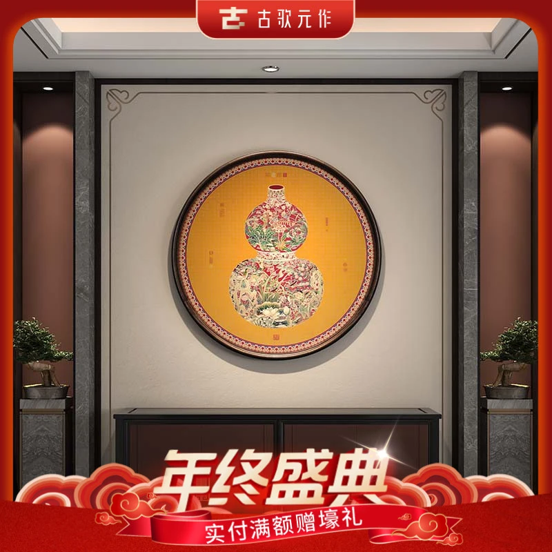 古歌元作黄铜画圆形新中式美学铜彩玄关画花鸟山水餐厅墙壁挂画