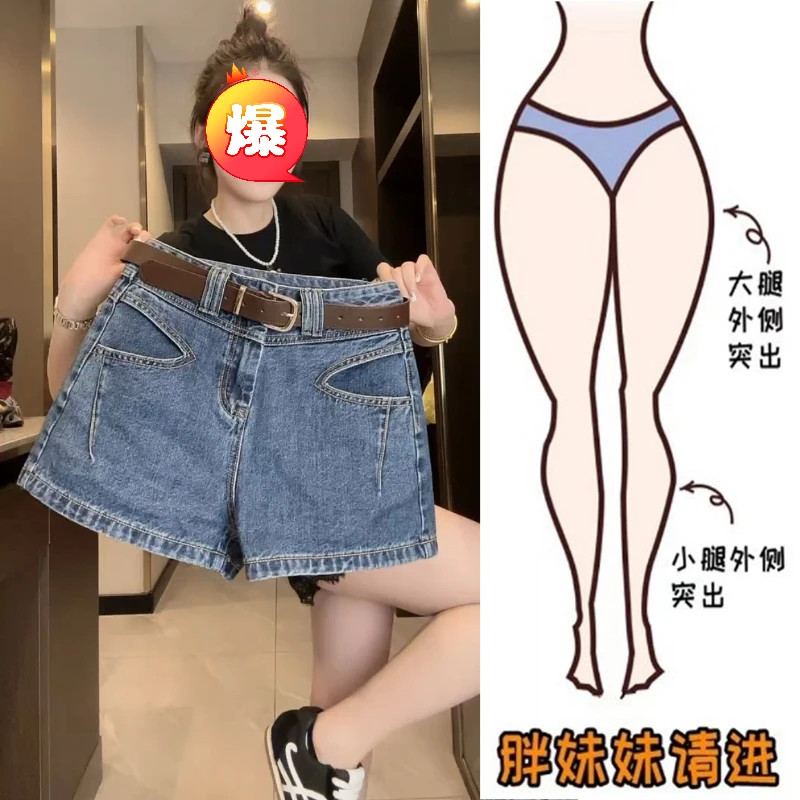 Aimeerosa/艾洛莎2025夏季款款小个子时尚牛仔短裤休闲显瘦直筒裤