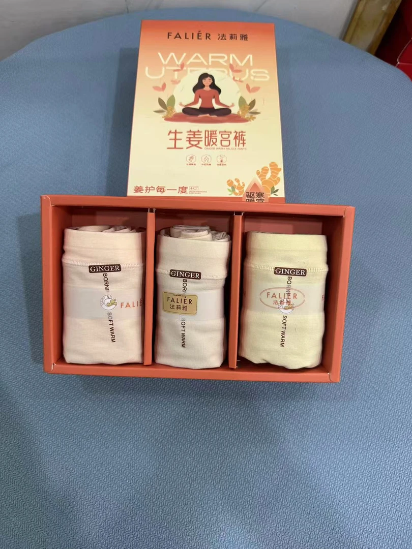 女士生姜暖宫抑菌印花礼盒装中高腰透气内裤