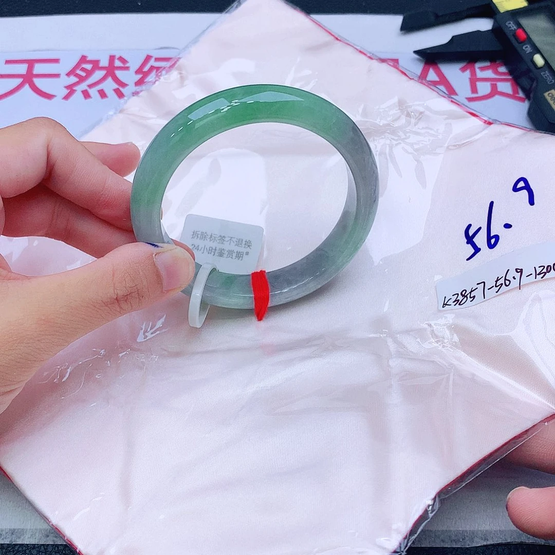 未镶嵌手镯翡翠翡翠