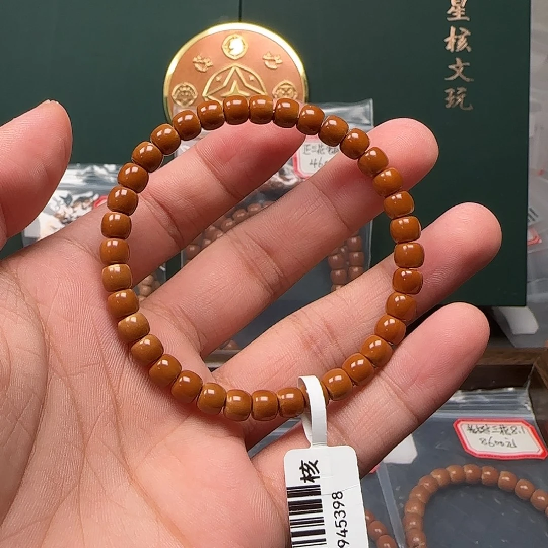 浪***家橄榄核手串/手链6.2mm红料核尖手串差价