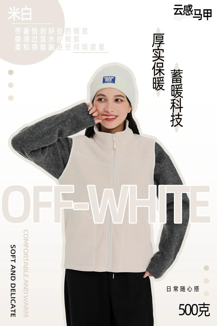 JF8001立领秋冬简约舒适刺绣女士马甲宽松型百搭极简风女士马甲